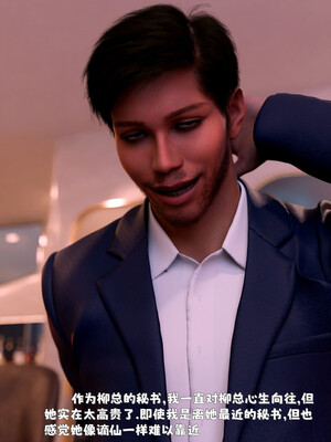 [zerone]催眠系统03_045