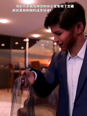 [zerone]催眠系统03_046