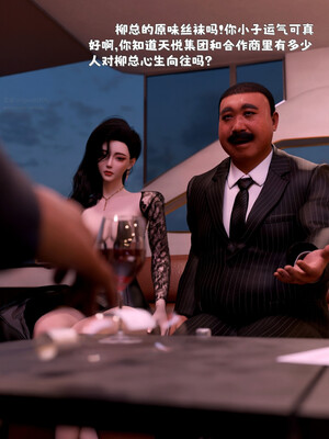 [zerone]催眠系统03_049