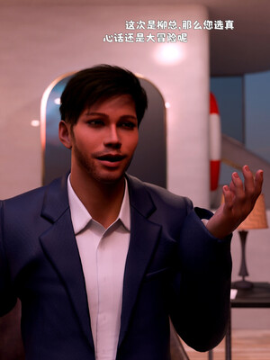 [zerone]催眠系统03_051