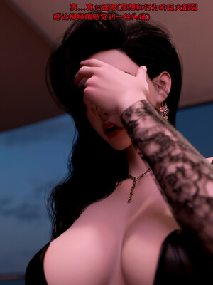 [zerone]催眠系统03_053