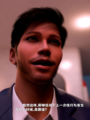 [zerone]催眠系统03_054