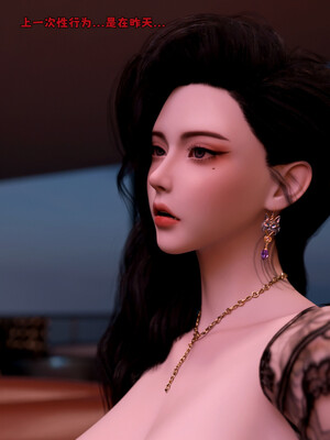 [zerone]催眠系统03_055