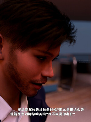 [zerone]催眠系统03_056