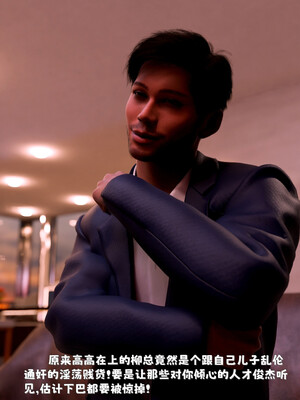 [zerone]催眠系统03_058