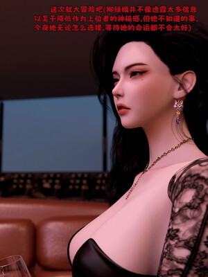 [zerone]催眠系统03_062