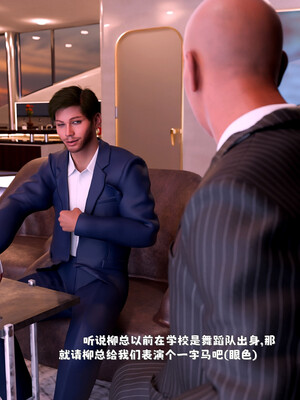 [zerone]催眠系统03_063