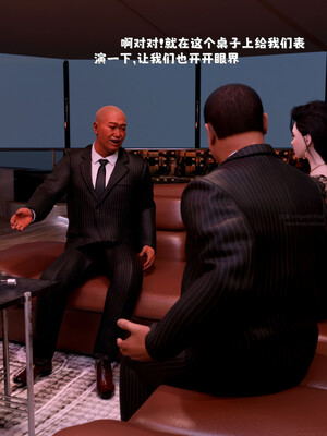 [zerone]催眠系统03_064