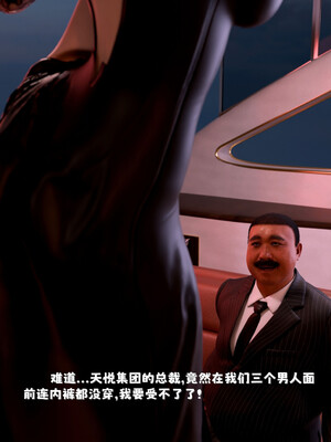 [zerone]催眠系统03_069