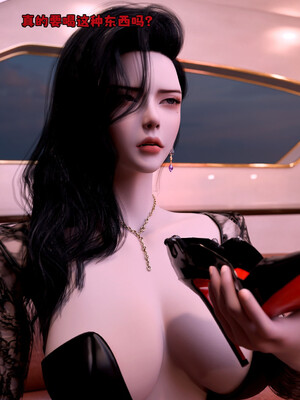 [zerone]催眠系统03_088