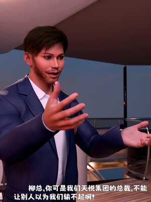 [zerone]催眠系统03_089