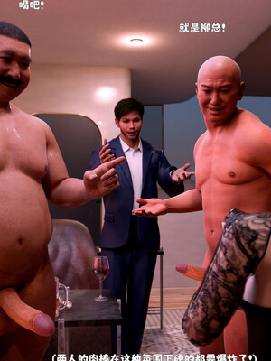 [zerone]催眠系统03_090