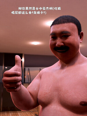 [zerone]催眠系统03_093