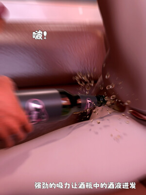 [zerone]催眠系统03_108