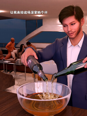 [zerone]催眠系统03_117