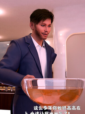 [zerone]催眠系统03_118