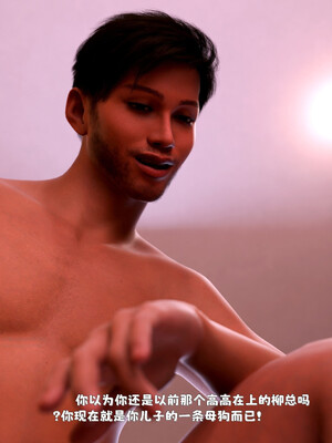 [zerone]催眠系统03_152