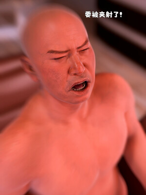 [zerone]催眠系统03_155