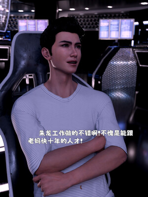 [zerone]催眠系统03_201