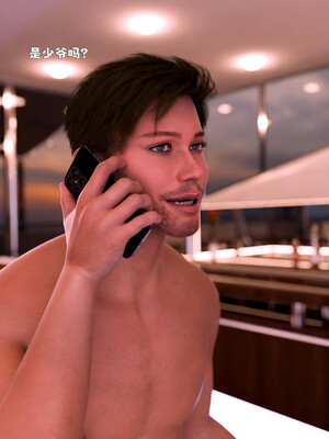 [zerone]催眠系统03_203