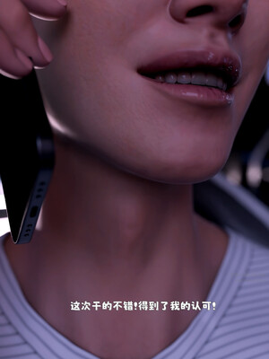 [zerone]催眠系统03_204