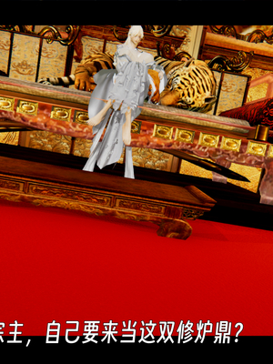 [ウキ]百媚宫_011