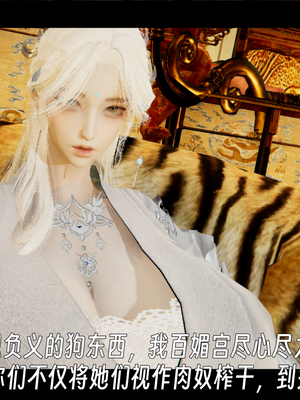 [ウキ]百媚宫_017