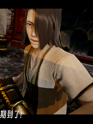 [ウキ]百媚宫_028