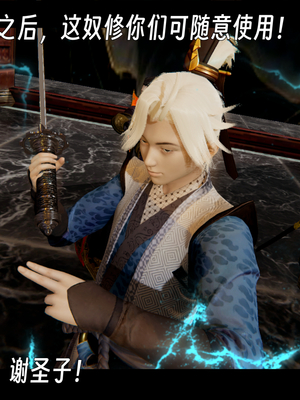 [ウキ]百媚宫_029