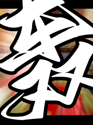 [ウキ]百媚宫_037