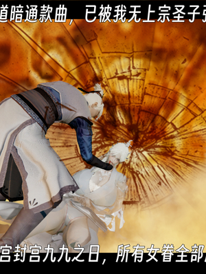 [ウキ]百媚宫_043