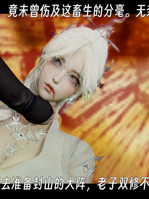 [ウキ]百媚宫_045