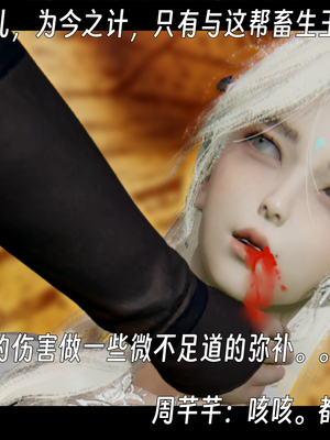 [ウキ]百媚宫_047