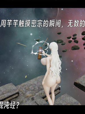 [ウキ]百媚宫_079