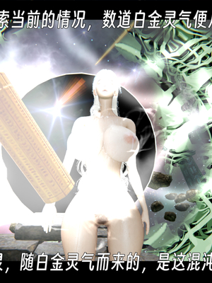 [ウキ]百媚宫_080