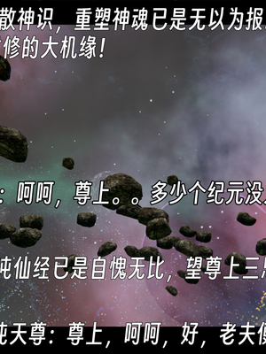 [ウキ]百媚宫_088