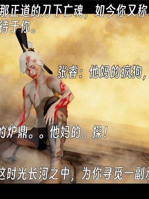 [ウキ]百媚宫_089