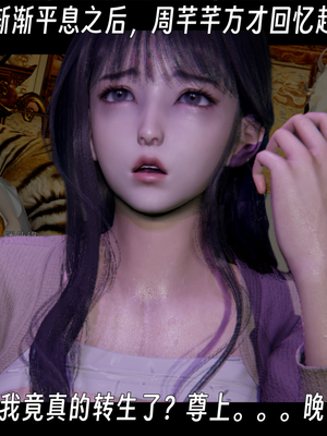 [ウキ]百媚宫_102