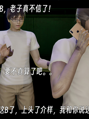 [ウキ]百媚宫_111