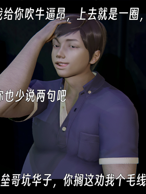 [ウキ]百媚宫_112