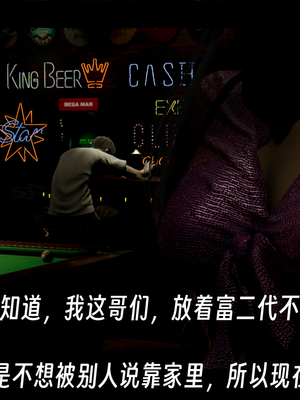 [ウキ]百媚宫_121