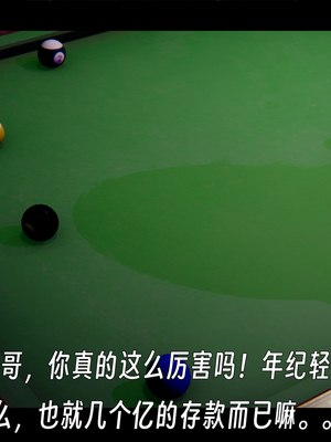 [ウキ]百媚宫_122