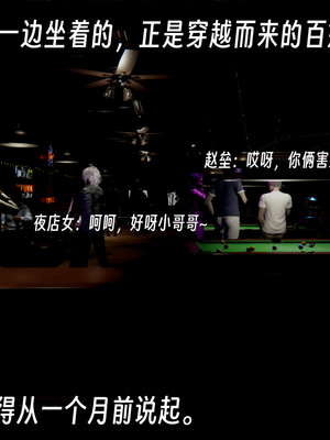 [ウキ]百媚宫_129