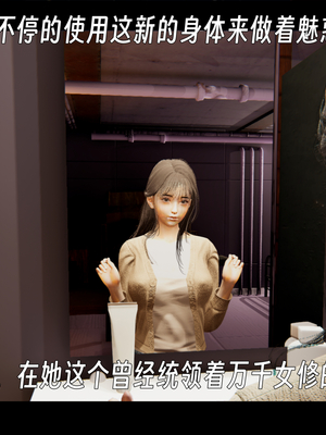 [ウキ]百媚宫_133