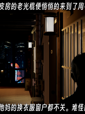 [ウキ]百媚宫_138