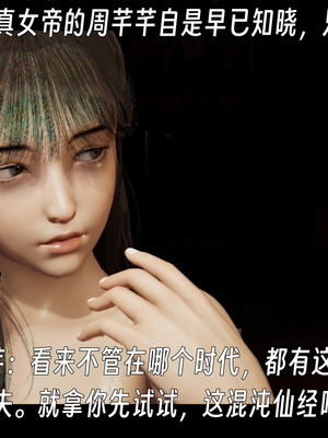 [ウキ]百媚宫_141