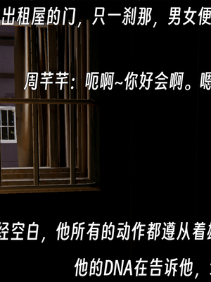 [ウキ]百媚宫_149