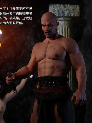 [DY Heroine,rui]侠殇奴影01_003