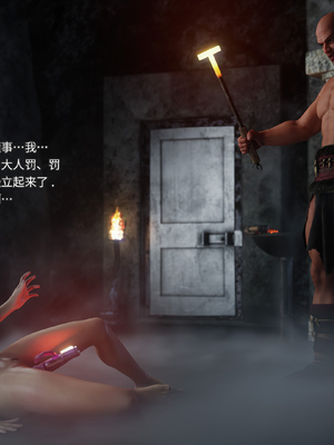 [DY Heroine,rui]侠殇奴影01_005