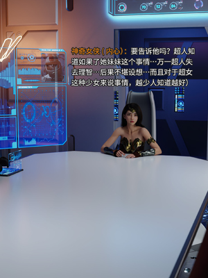 [DY Heroine,rui]侠殇奴影01_024